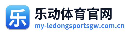 乐动体育官网